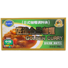 100g varios sabores de Curry cubo superventas especias comunes aceptados